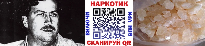 Сколько стоит Хабаровск Бошки Шишки COCAIN Метамфетамин Меф OMG сайт Alpha-PVP