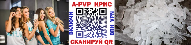 Alpha-PVP мука Хабаровск