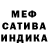 Первитин Methamphetamine aqua123670