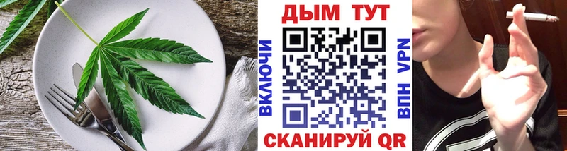 это формула  Хабаровск  Печенье с ТГК марихуана  купить закладку  ссылка на мегу маркетплейс 