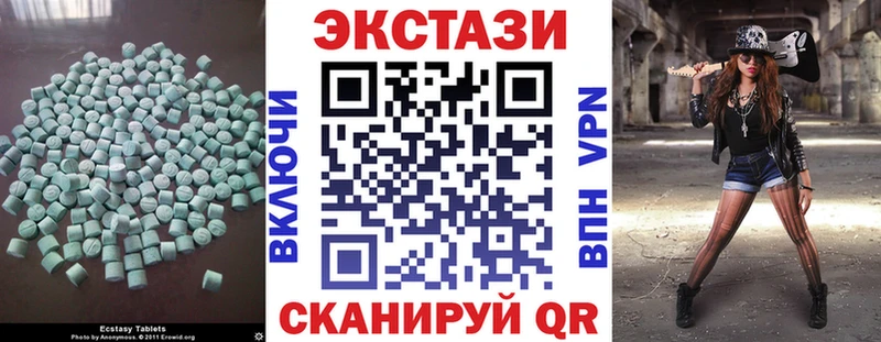 Ecstasy круглые  Хабаровск 