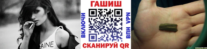 ГАШ индика сатива  Хабаровск 