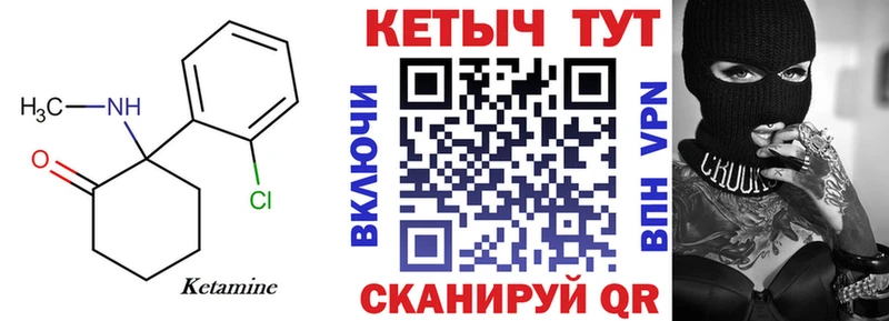 КЕТАМИН ketamine  Хабаровск 