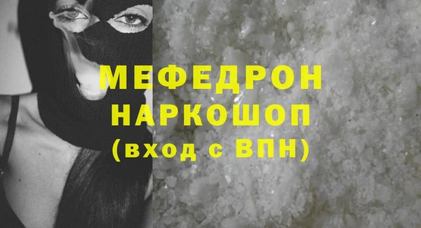 гашиш Белокуриха