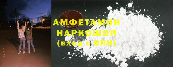 COCAINE Белоозёрский