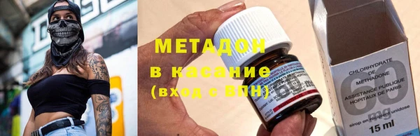 COCAINE Белоозёрский