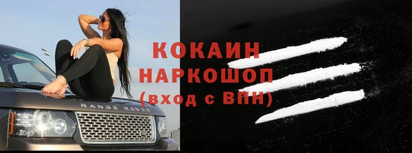 твердый Беломорск