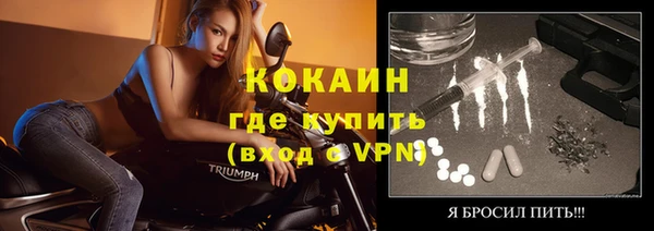 гашиш Белокуриха