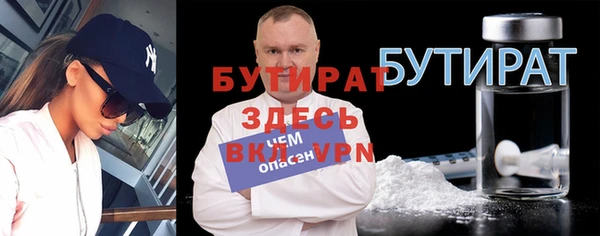 гашиш Белокуриха