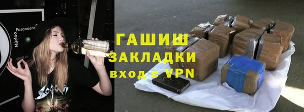 гашиш Белокуриха