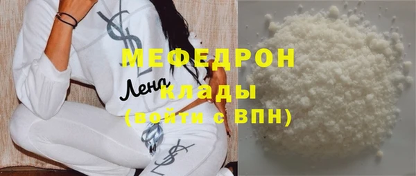 твердый Беломорск