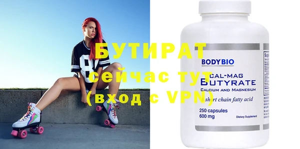 гашиш Белокуриха