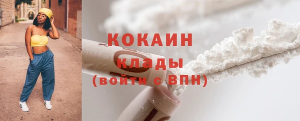 гашиш Белокуриха
