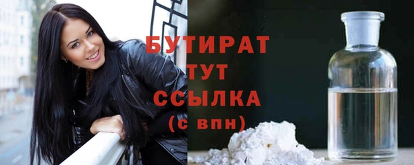 COCAINE Белоозёрский
