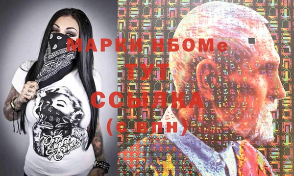 гашиш Белокуриха