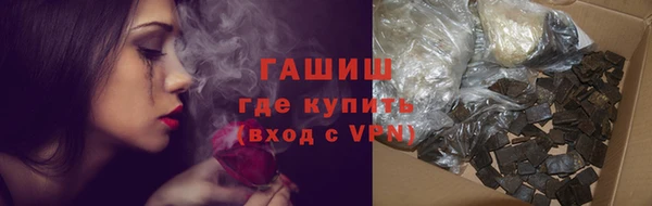 гашиш Белокуриха