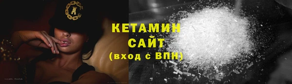 COCAINE Белоозёрский