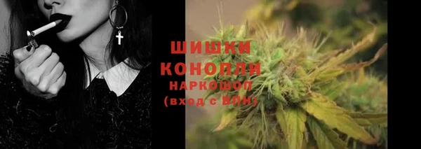 гашиш Белокуриха