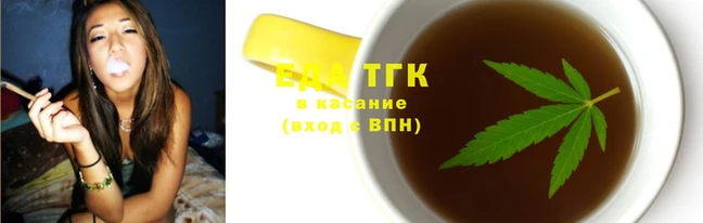 гашиш Белокуриха
