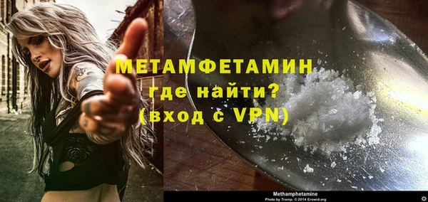 гашиш Белокуриха