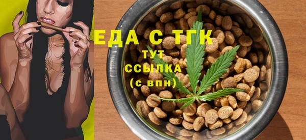 COCAINE Белоозёрский
