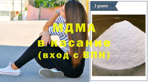 COCAINE Белоозёрский