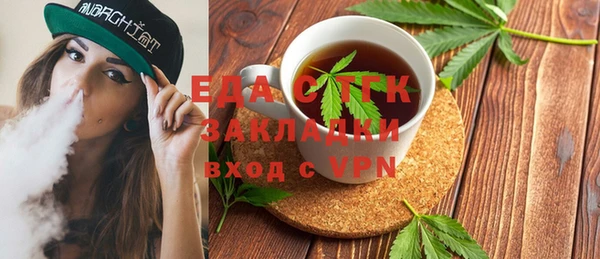 гашиш Белокуриха