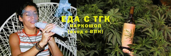 COCAINE Белоозёрский