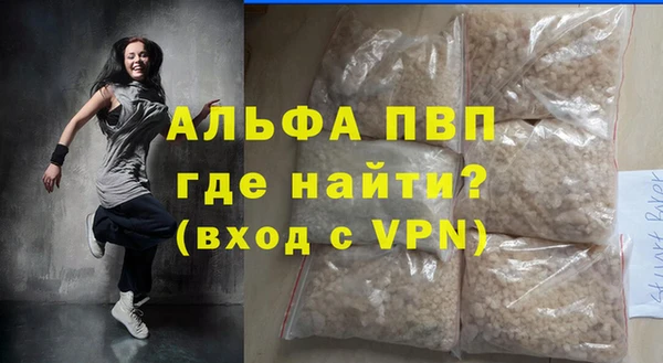 гашиш Белокуриха