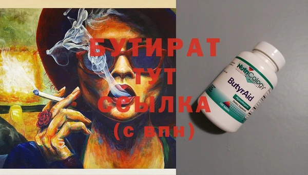 твердый Беломорск
