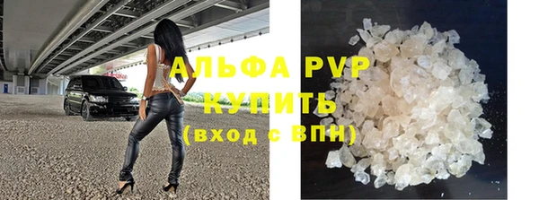 гашиш Белокуриха