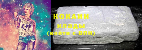 гашиш Белокуриха