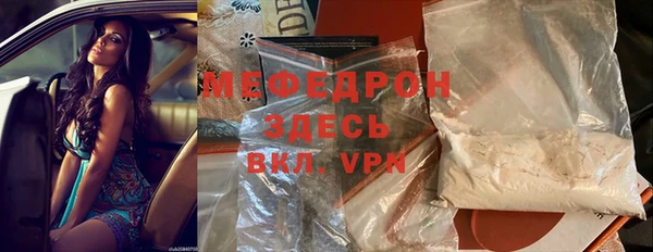 твердый Беломорск
