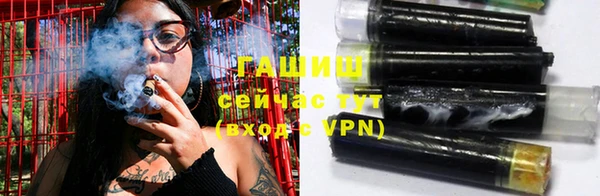 гашиш Белокуриха