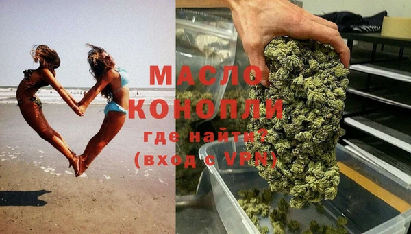 гашиш Белокуриха