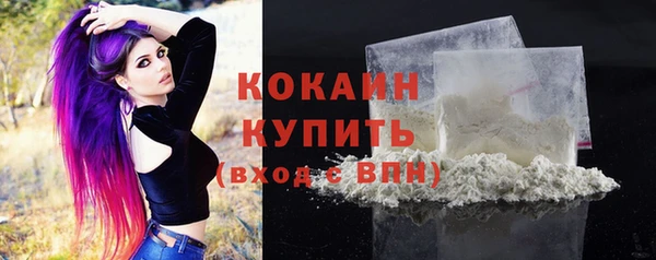 твердый Беломорск