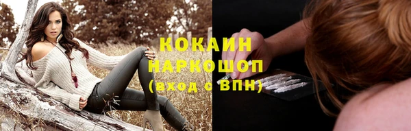 COCAINE Белоозёрский