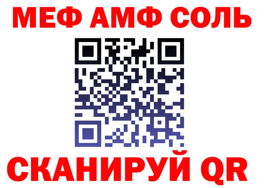 АМФ VHQ зеркало это кракен Хабаровск