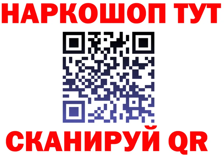 МЯУ-МЯУ мука ТОР shop МЕГА Хабаровск