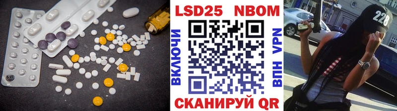 ЛСД экстази ecstasy Хабаровск