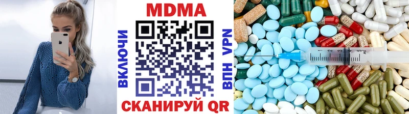 MDMA VHQ  цена наркотик  Хабаровск 