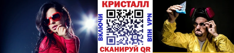 Первитин мет что такое Хабаровск