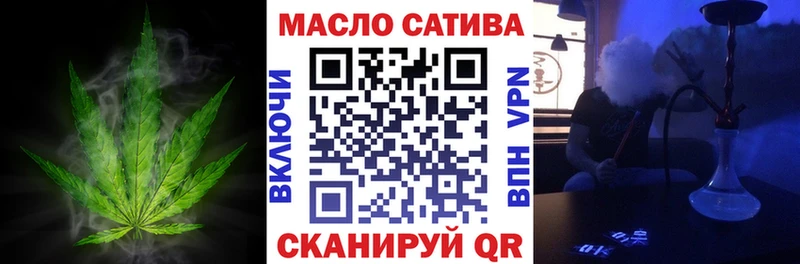 блэк спрут зеркало  Хабаровск  Дистиллят ТГК гашишное масло 