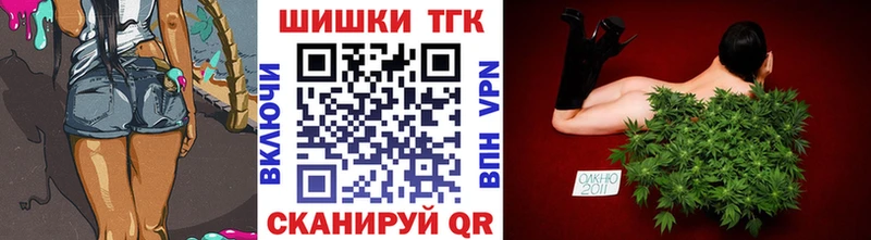 Шишки марихуана индика  где найти наркотики  Хабаровск 